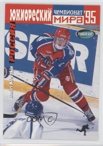 1994-95 Parkhurst SE Dmitri Klevakin #SE232 Rookie RC