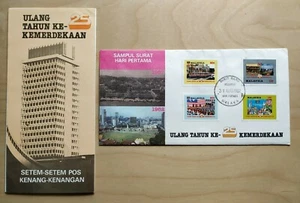 1982 Malaysia 25th Year of Independence 4v Stamps FDC (Melaka postmark) Lot B - Picture 1 of 5