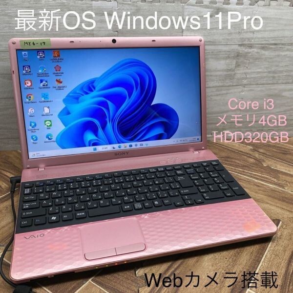 Sony 粉色PC 笔记本电脑和上网本| eBay