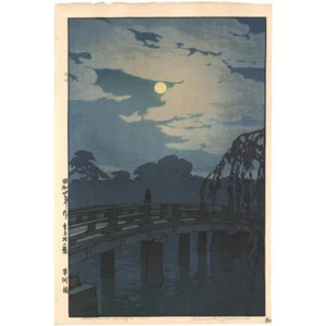 Hiroshi Yoshida "Hirakawa Bridge" original woodblock print, signed 1924 - Picture 1 of 7
