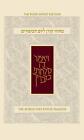 Yom Kippur Sepharad Sacks Compact Mahzor: Compact Size By Rabbi Jonathan Sacks (