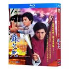 Chinese Drama The Legend of Master So 1982 Blu-Ray Free Region Chinese Sub Boxed