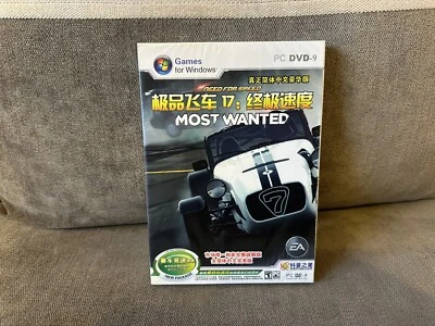 Need For Speed: Most Wanted - Chinese DVD Box Edition PC NEW & SEALED - Image 1 of 4