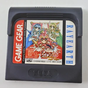 Game Gear MAGIC KNIGHT RAYEARTH 2 Cartridge Only Sega 1023 gg - Picture 1 of 4
