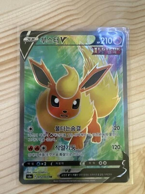 Flareon V 072/069 S6a: Eevee Heroes Holo (Japanese) Mint Condition - Image 1 of 2