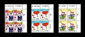 ISRAEL 2003 GREETINGS, NON-DENOMINATIONAL (PART 1) #1521-1523 PLATE BLOCKS MNH - Picture 1 of 1