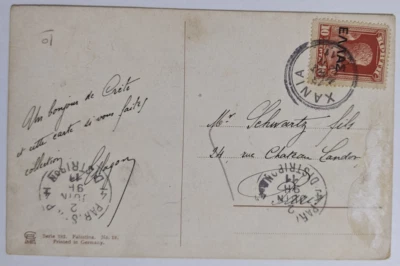 Canea, Crete--Paris, FR/Jerusalem PC/10-L. Cretan Issue Overprinted "Greece"/'11 - Image 1 of 2