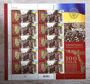SELTENE BRIEFMARKEN "Ukrainische Volksrepublik 100 Jahre" Ukrposhta. Ganzes Blatt. Krieg - Bild 1 von 2