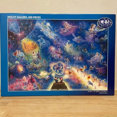 Disney Jigsaw Puzzle 500 Pieces Glow-in-the-Dark Unused - Image 1 of 3