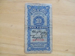 1925 BANK OF CHINA 10 CENT BANK NOTE SHANGHAI - Picture 1 of 3