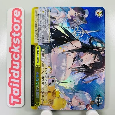 Weiss Schwarz Azur Lane Vol.2 AZL/S119-033R Japanese - Image 1 of 3