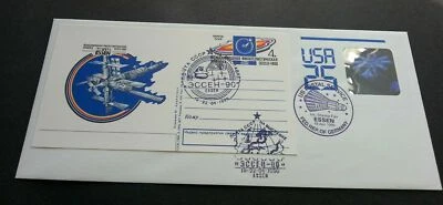 [SJ] USA - Russia Joint Issue Space Project 1990 Astronomy (joint FDC) *Hologram - Image 1 of 4