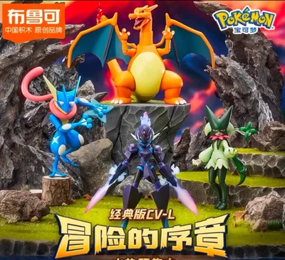 Pokémon Classic Edition CV-L Series Prologue of Adventure Buildable Figure - Image 1 of 4
