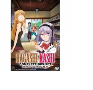 Dagashi Kashi Season 1 Vol.1-12End Anime DVD - Picture 1 of 2