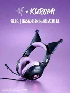 Auriculares con cable Razer x Sanrio Kuromi Kraken V3 X edición limitada - Imagen 1 de 5