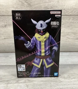 Anime Figure That Time I Got Reincarnated as a Slime Other Worlder Figure Vol.17 - Picture 1 of 7