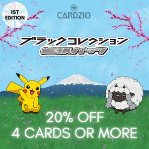 Pokemon - Japanese Black Collection BW1 1st Edition - Singles - Picture 1 of 44