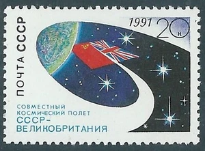1991 RUSSIA VOLO SPAZIALE CON GRAN BRETAGNA MNH ** - SV33-4 - Picture 1 of 1