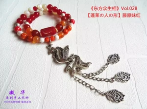 Touhou Project Fujiwara no Mokou Bracelet Red Flame Chain w/Phoenix Pandent New - Picture 1 of 4