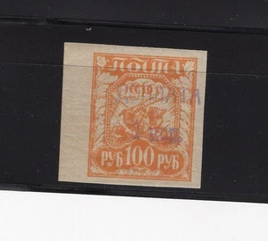 RUSSLAND JAHR 1924,SC J10,MI 10x,MNH,NORMALPAPIER,TYP I,AUFSCHLAG - Bild 1 von 2