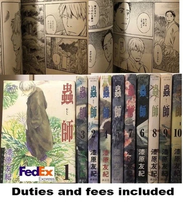 Mushishi vol.1-10 Complete set Manga Comic  Yuki Urushibara Japanese version - Image 1 of 4