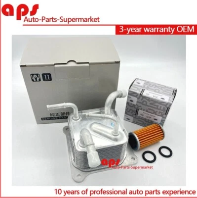 Enfriador de aceite de transmisión automática adecuado para Nissan Sentra Versa 21606-3JX2C 2013-2016 Foto 1 de 4