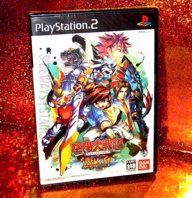 ONMYOU TAISENKI HASHA NO IN PS2 PROMO Onmyō sealed Japan Bandai anime manga RARE - Image 1 of 4