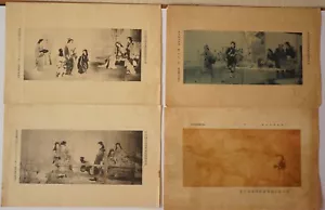 Old Prints Set x4 *details unknown* from Kyoto Japan 0627B6G - Picture 1 of 12
