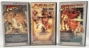 INDIANA JONES 1.2.3 3VHS Victor video 1With Post card Harrison Ford NTSC English - Picture 1 of 10