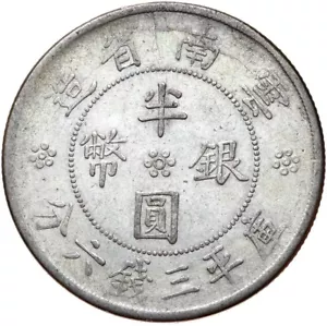 China - Yunnan - 50 Cent 1932 - Jahr 21 - Silber - SELTEN ! - Picture 1 of 2
