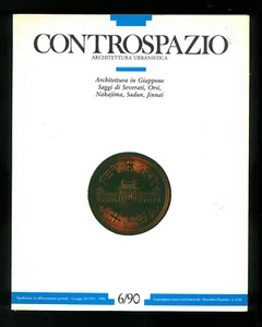 Architettura Controspazio n. 6 novembre dicembre 1990 - Picture 1 of 1