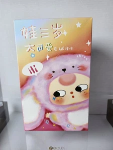 Baby Three BB3 Animal Party Series Big Cute Plush Pendant Blind Box  - Picture 1 of 6