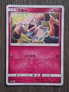 Pokemon Snubbull 040/060 SM1M Japanese Fairy Card 2016 Komiya Art NM TCG - Picture 1 of 2