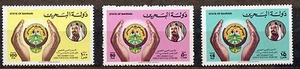 SELLOS DE BAHRÉIN - MNH - SCOTT# 314-316 - Imagen 1 de 1
