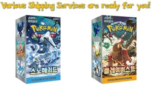[SET] Pokemon Karte Scarlet&Violet Snow Hazard Clay Burst Booster Box SET Koreanisch - Bild 1 von 6