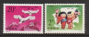 China República Popular China 1992-10 Japón Relaciones Diplomáticas 20 Años Conjunto Único - Imagen 1 de 1