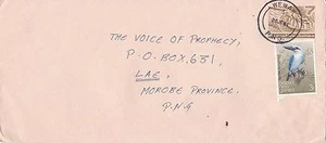 BD265) PNG uprated 7c PSE with 3t Bird Pmk: Wewak - Picture 1 of 1