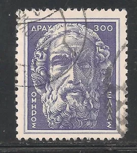Greece #558 (A151) VF USED - 1954 300d Homer - Picture 1 of 1