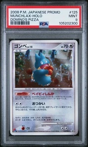 PSA 9 Munchlax-Holo 125 Domino'S Pizza Pokémon 2008 Pokemon Japanese Promo - Picture 1 of 2