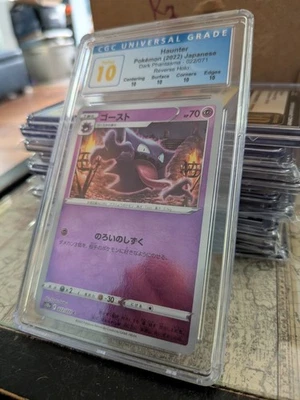 (POP 13) CGC 10 PERFECT HAUNTER 022/071 Poke Ball Reverse Holo Japanese 151 - Image 1 of 4