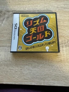Rhythm Tengoku Gold Nintendo DS game Japanese Region free in box with manual - Picture 1 of 2