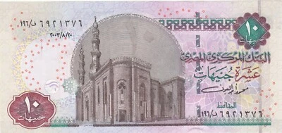 EGYPT 10 EGP POUNDS 2003 P-64a SIG/ OYOUN #20 UNC */* - Image 1 of 2