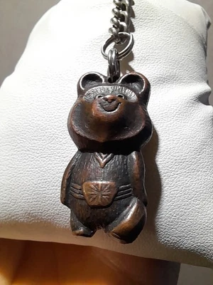 Olympic Bear USSR Winter Olympics Keychain Olympics 1980 Moscow,New Condition - Image 1 of 4