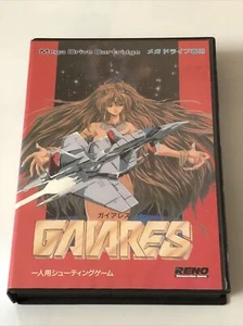 Gaiares Sega Mega Drive Japón - Imagen 1 de 18