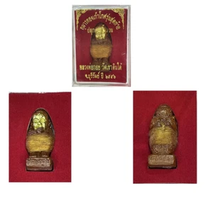 Genuine Thai Amulet Kuman Thong Last Edition Luang Por Koi be 2556 Attract Wealt - Picture 1 of 9