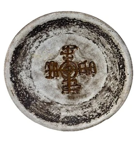 Glit Iceland Lava Rock Vintage Icelandic Volcano Art Pottery Dish 6.25" - Picture 1 of 10