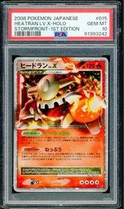 Pokémon Japanese Heatran LV.X Holo Stormfront 1st Ed. 015/092 PSA 10 GEM MINT - Picture 1 of 2