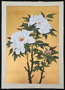 Stampa xilografia giapponese albero peonia n. 8 67/100 di Hajime Namiki (b1947) (CaN) - Foto 1 di 6