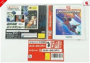 Layer Section Saturn Collection SS Taito Sega Saturn Spine From Japan - Picture 1 of 3