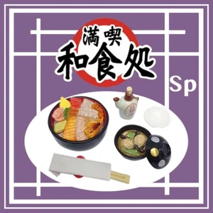 Rare 2006 Re-Ment Enjoy Japanese Food Sp11 Secret - Seafood Bowl - Bild 1 von 2